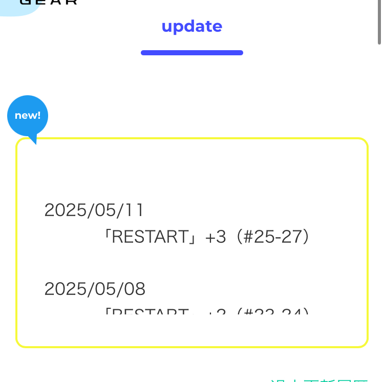 20250513024929-yuni.jpeg